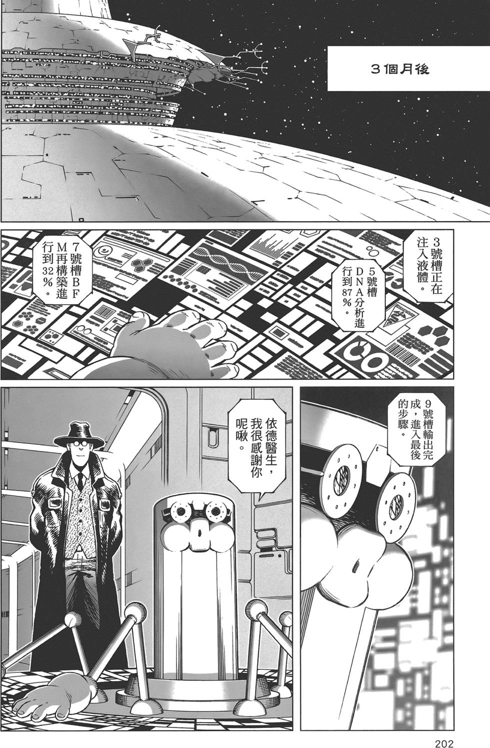 第201页