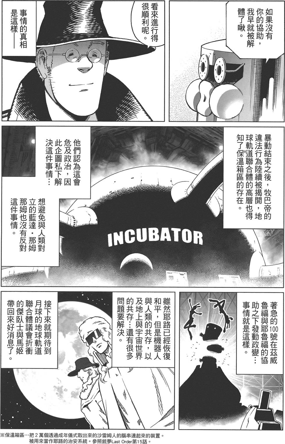 第202页
