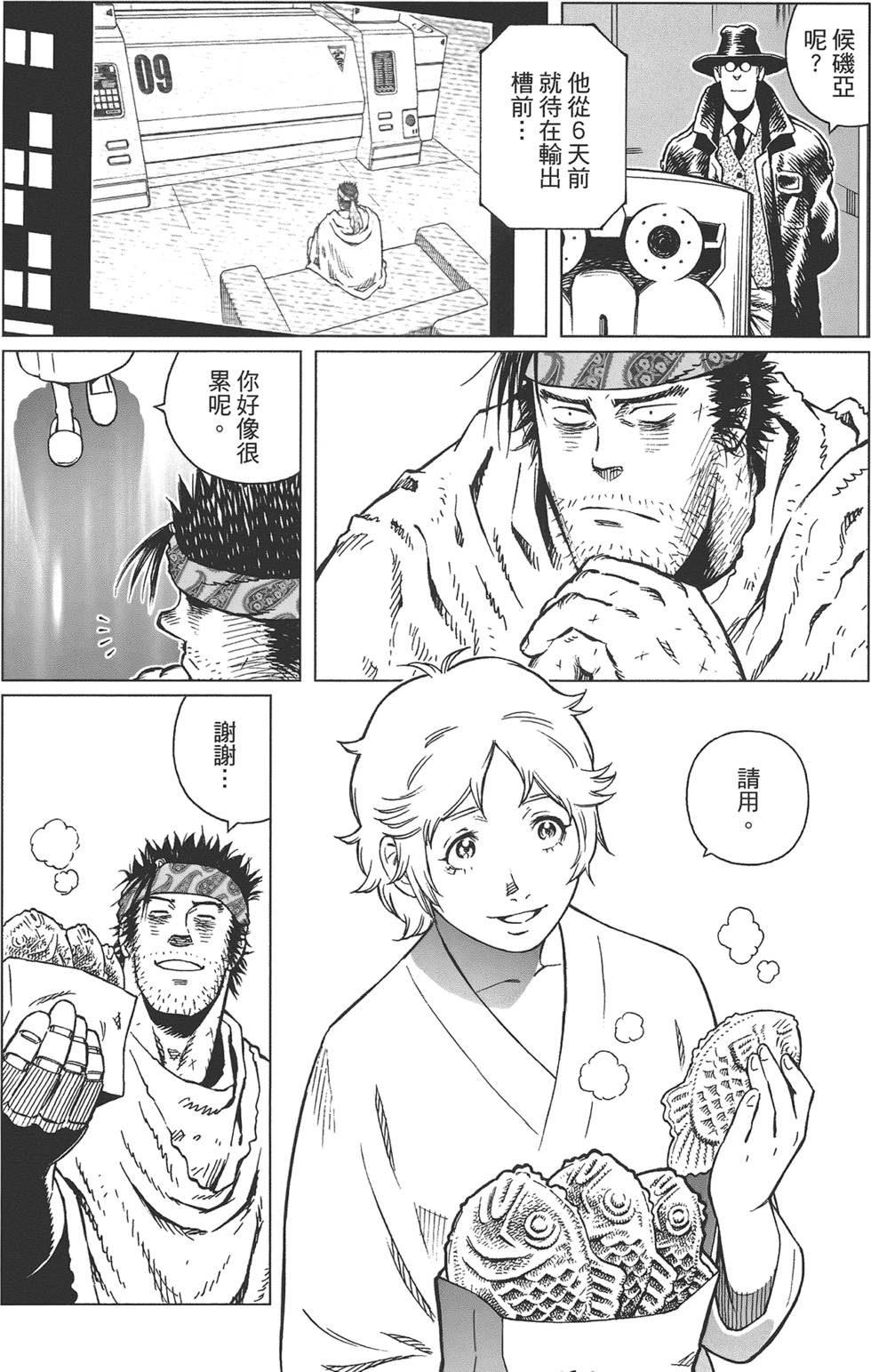 第203页