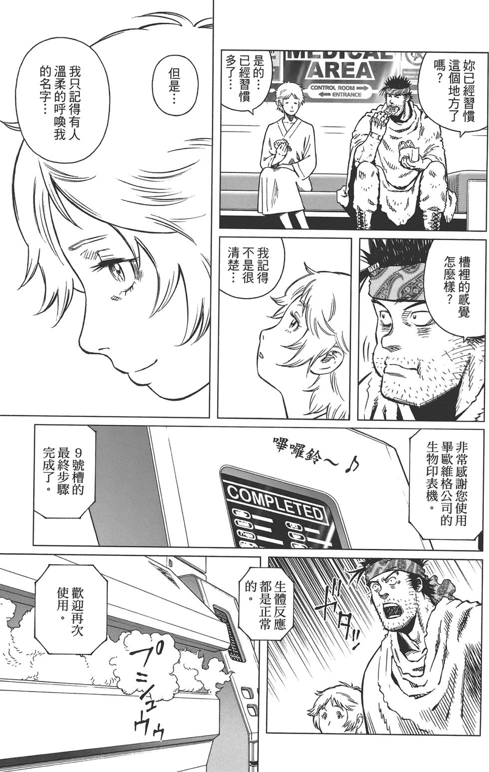 第204页