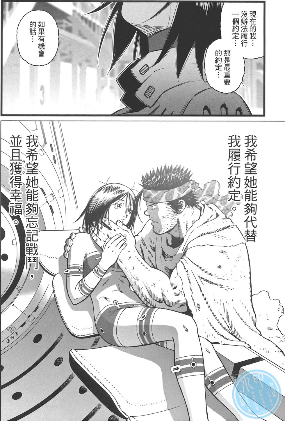 第207页