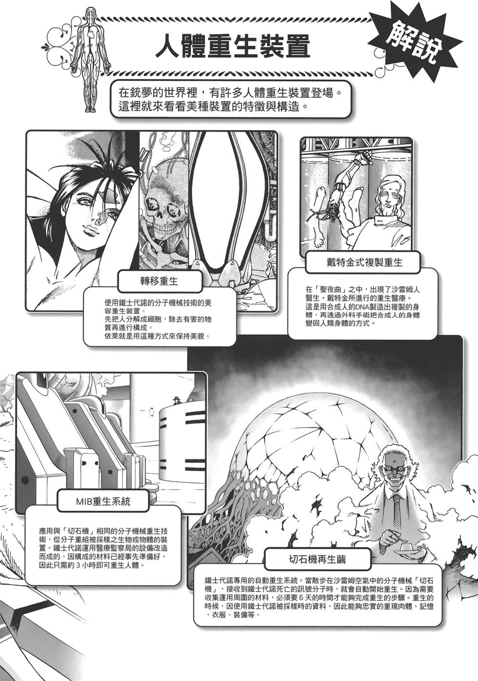 第211页