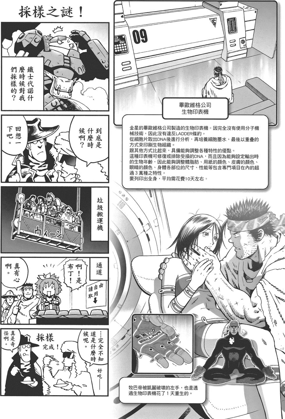 第212页