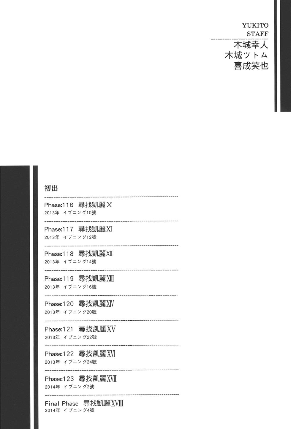第213页