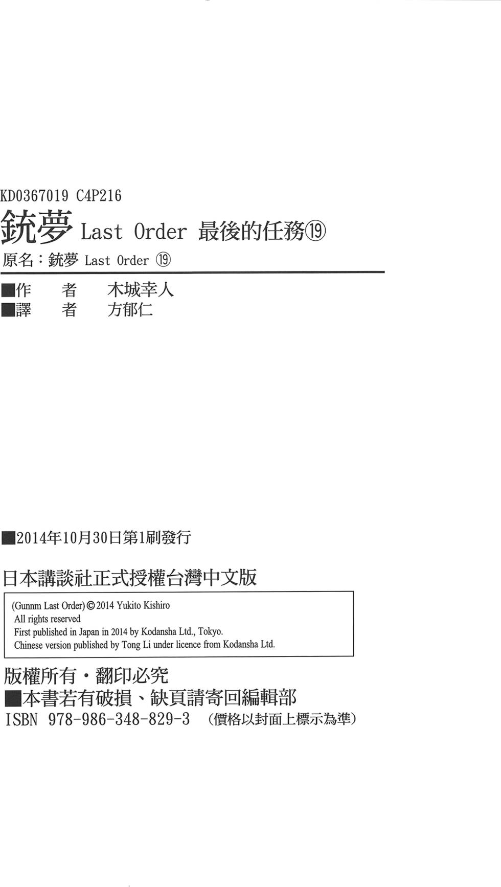第215页