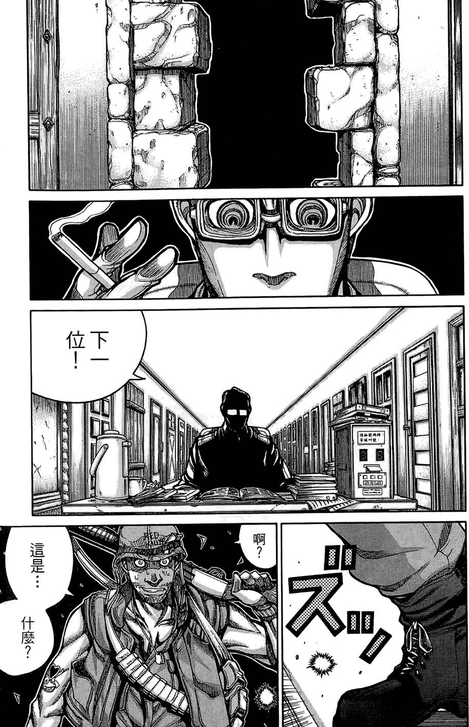 第29页