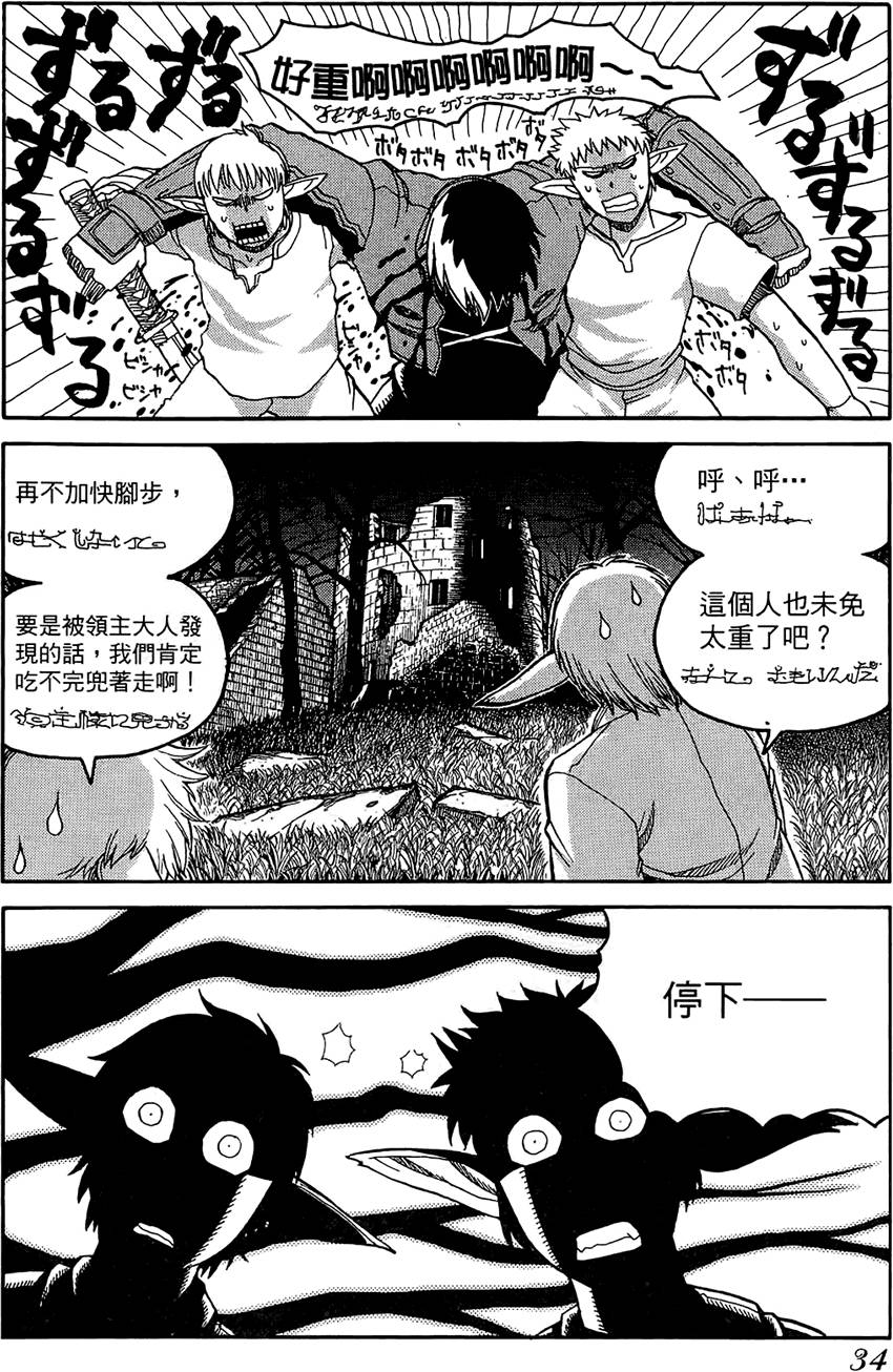 第35页