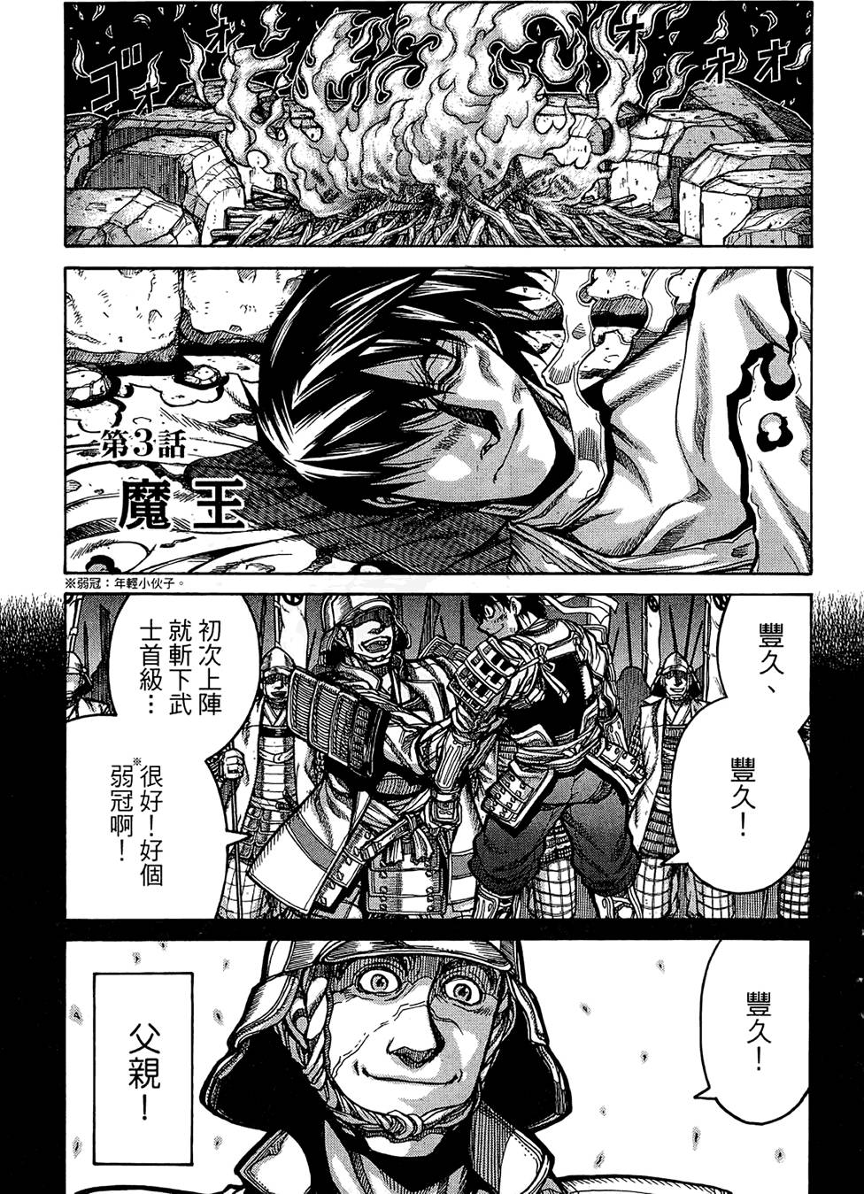 第42页
