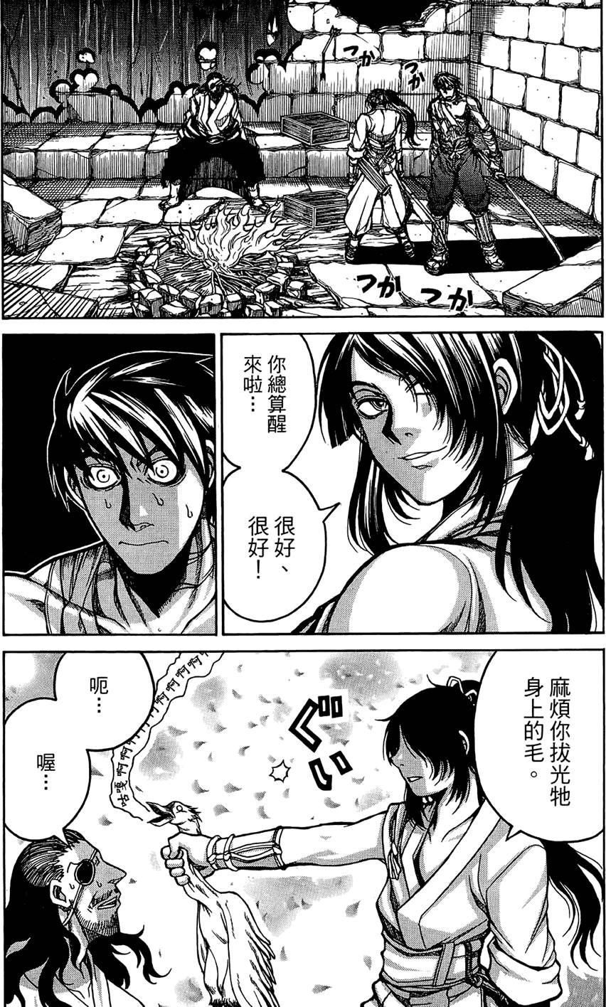 第50页