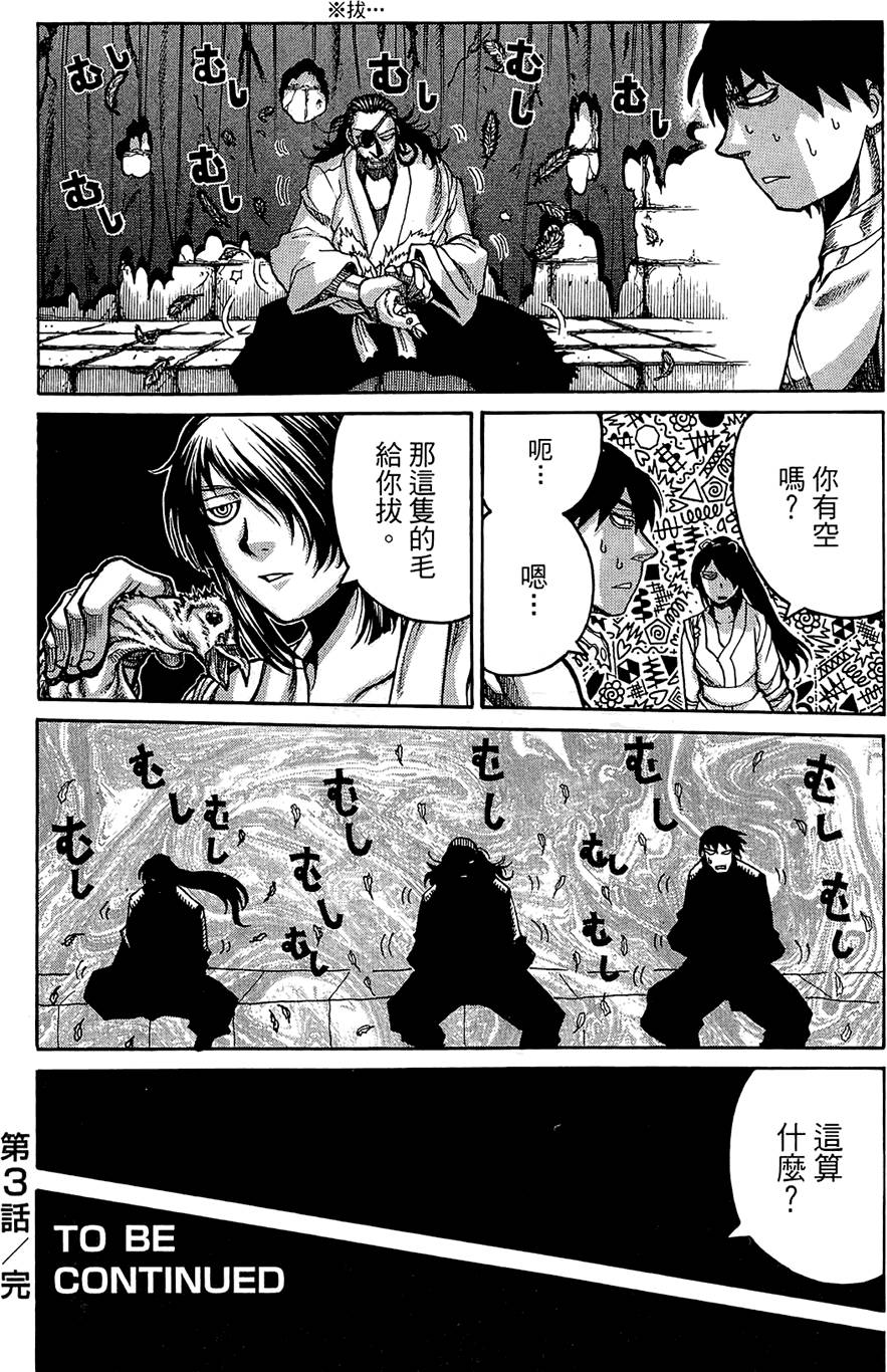 第51页