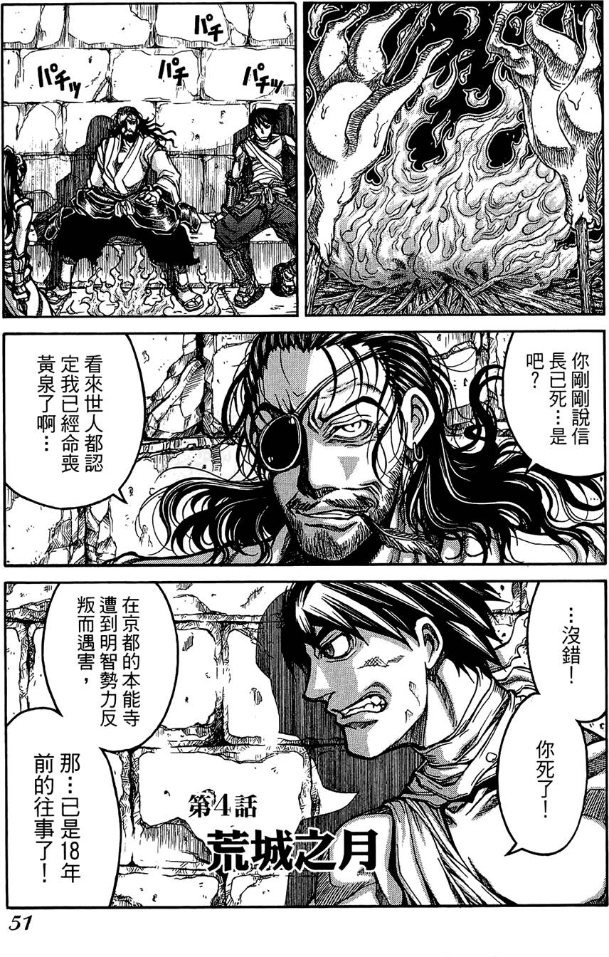 第52页