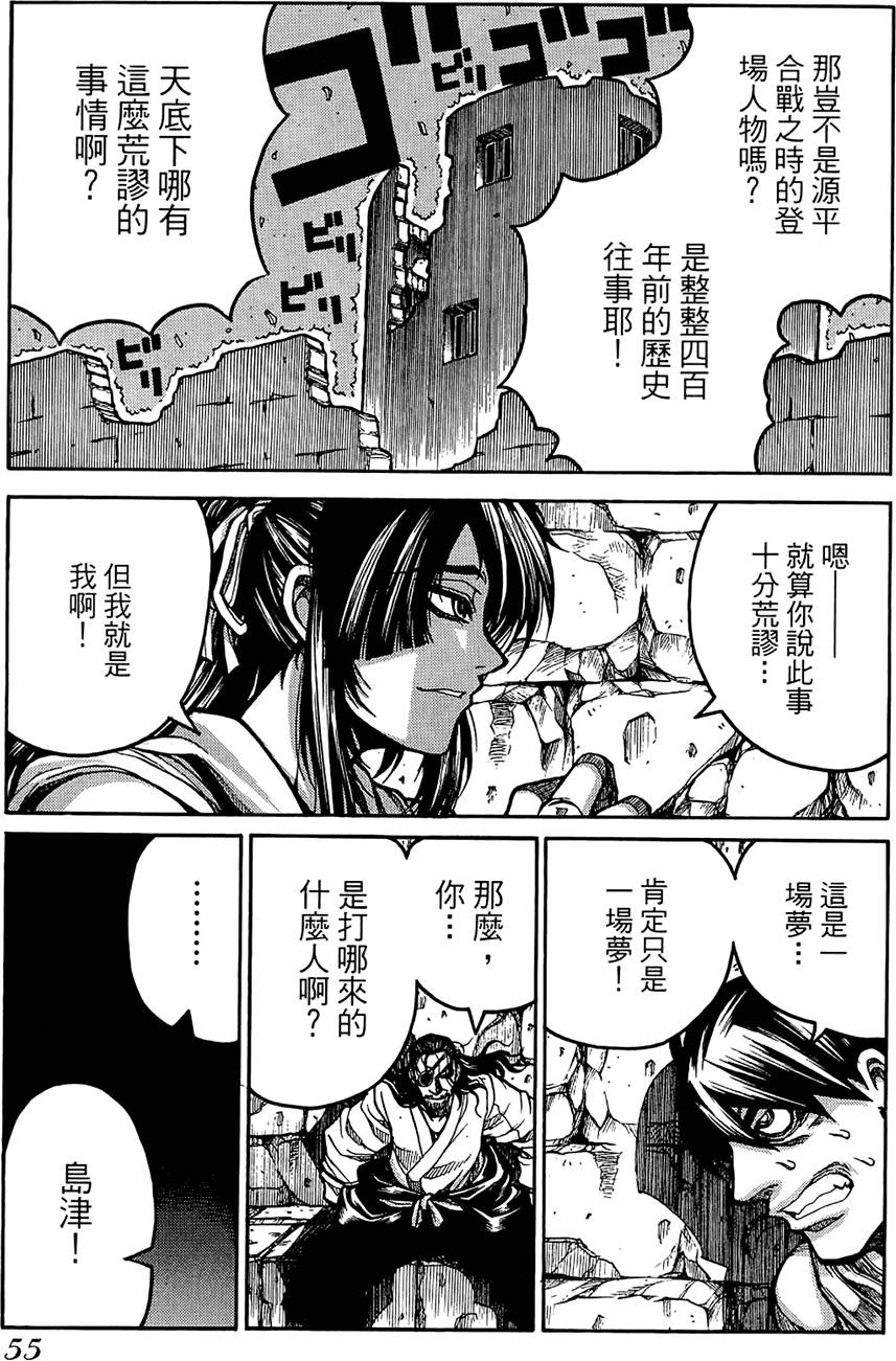 第56页