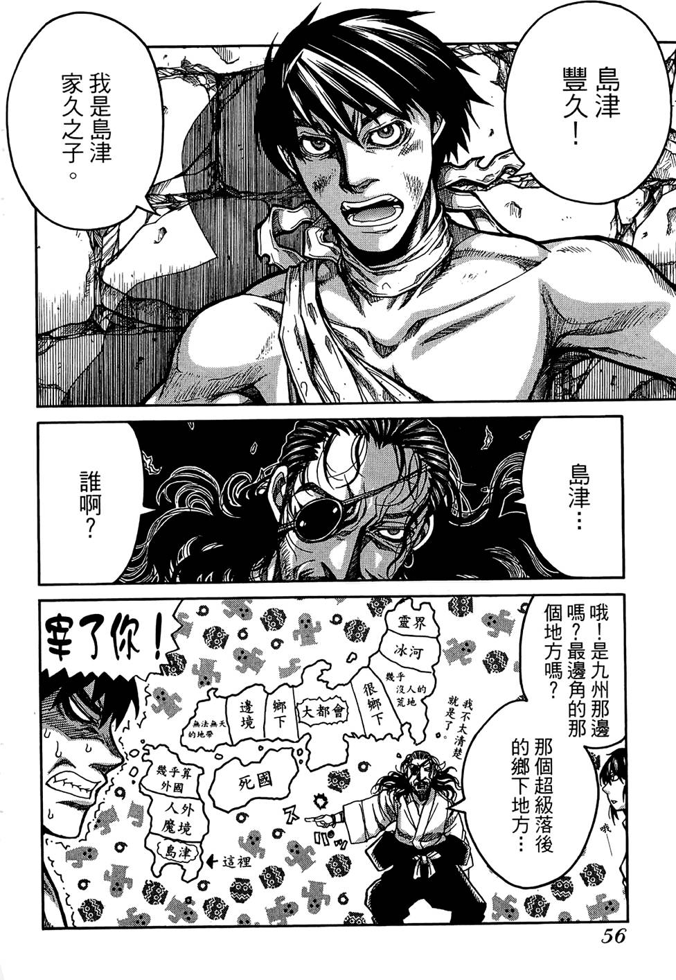 第57页