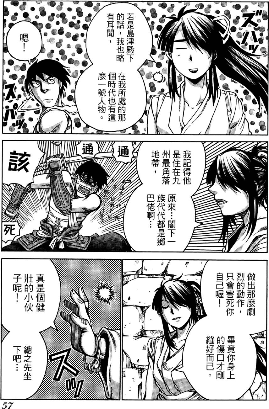 第58页