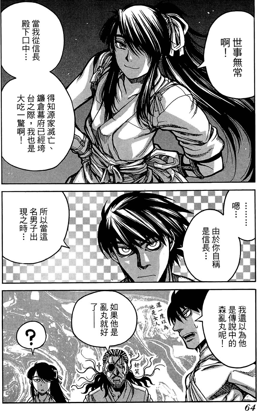 第65页