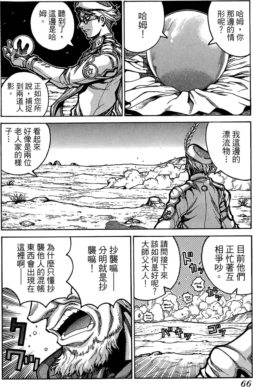 第67页