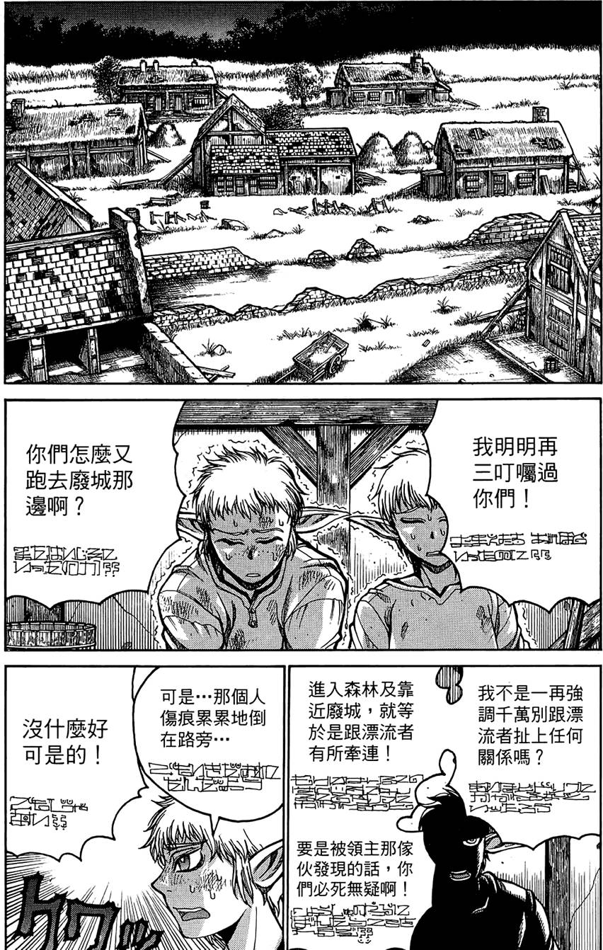 第70页