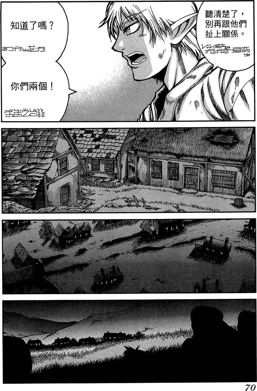 第71页