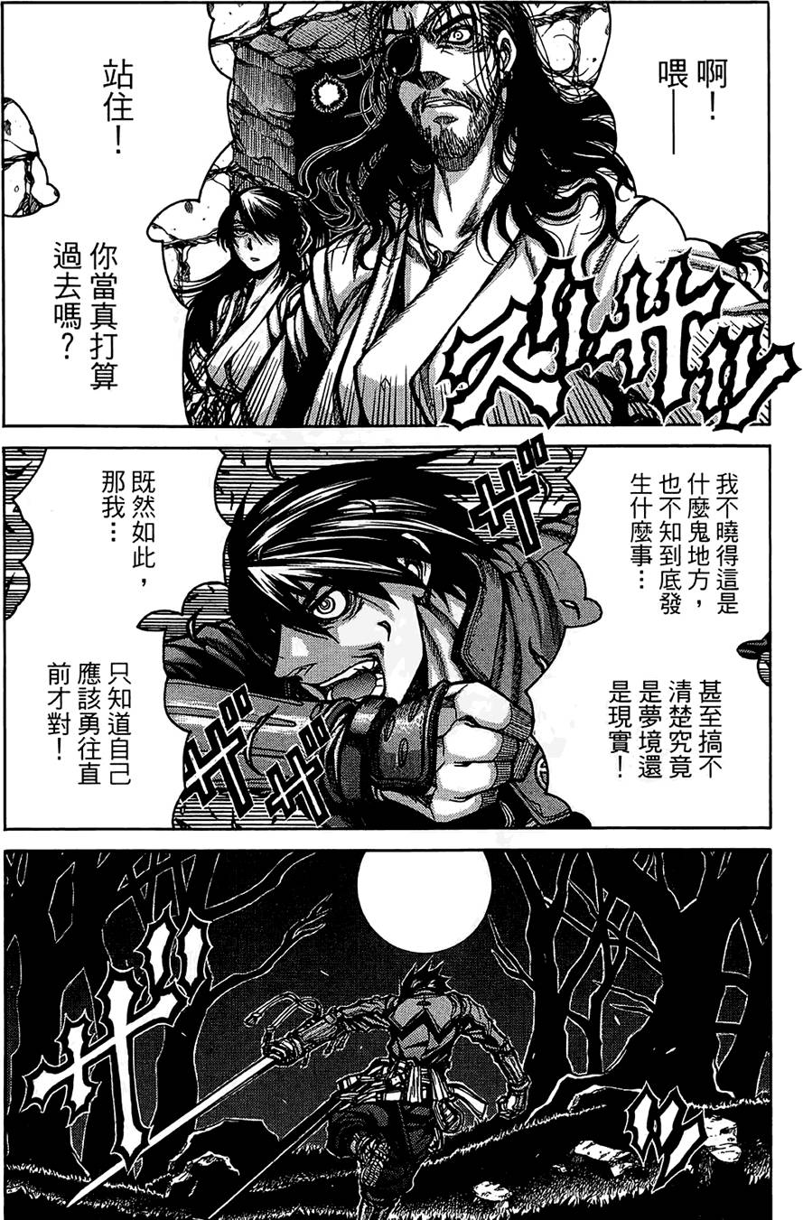 第77页