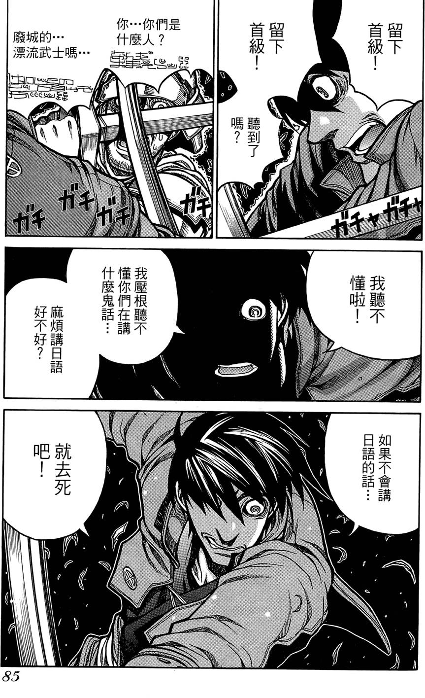 第86页