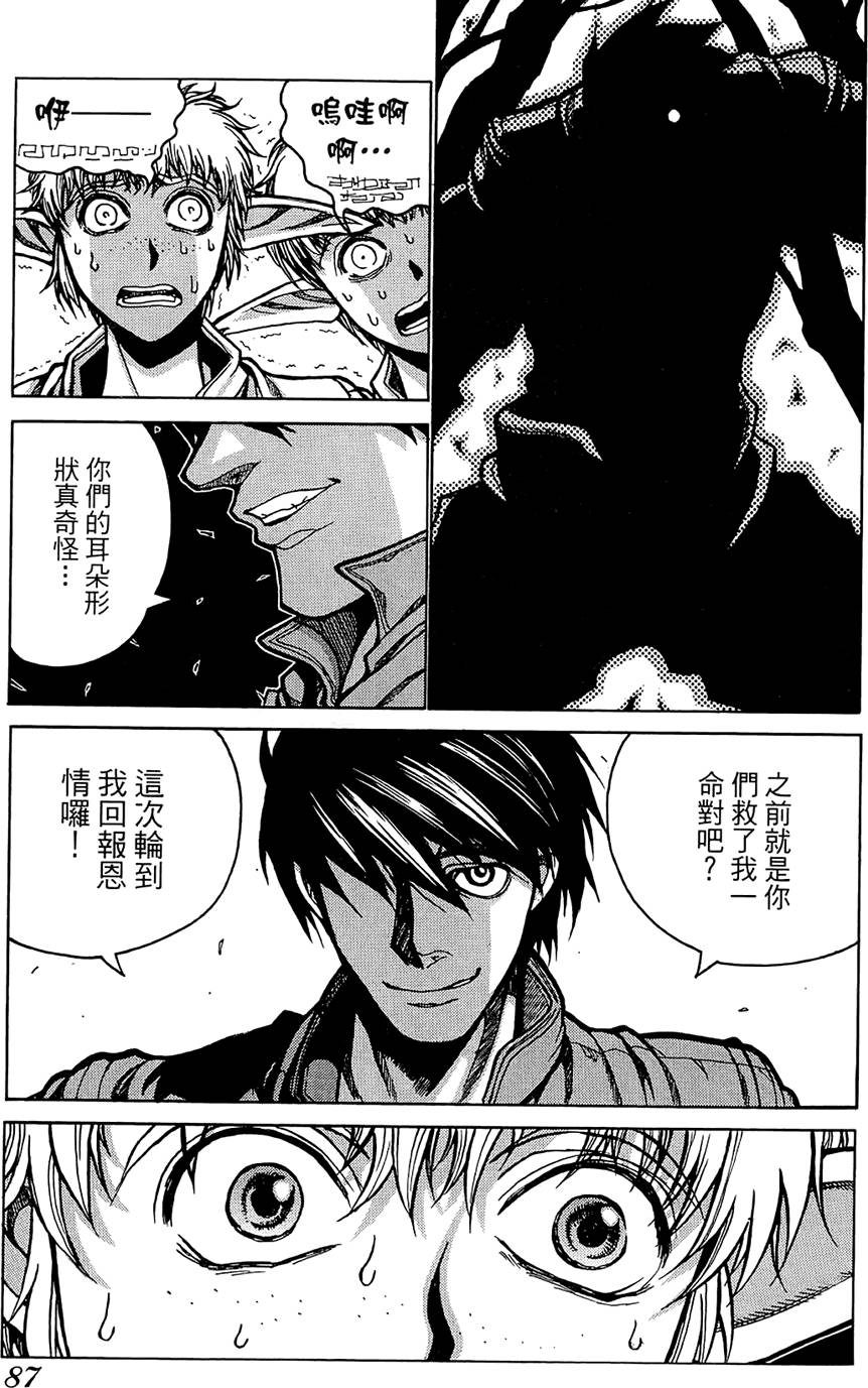 第88页