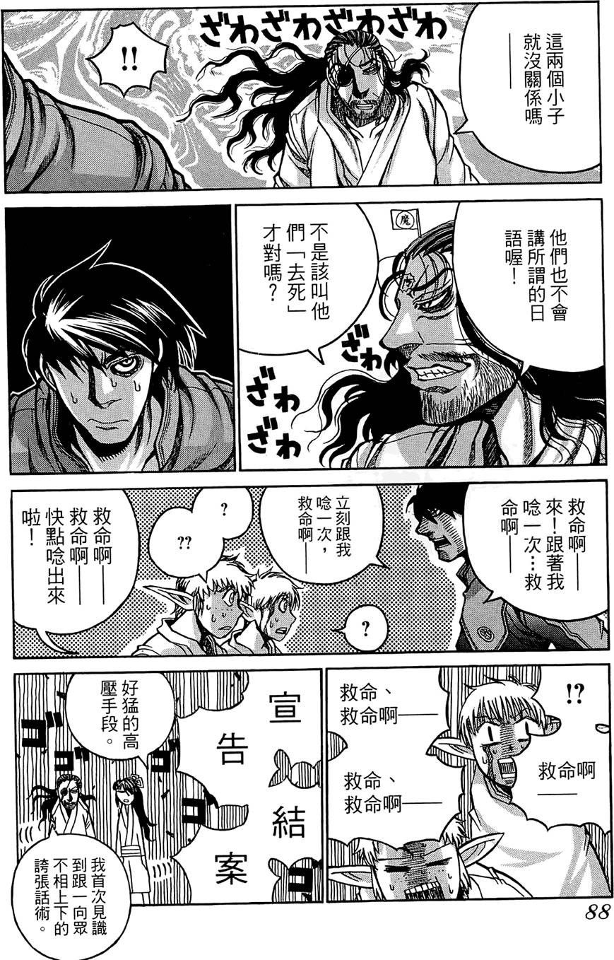 第89页