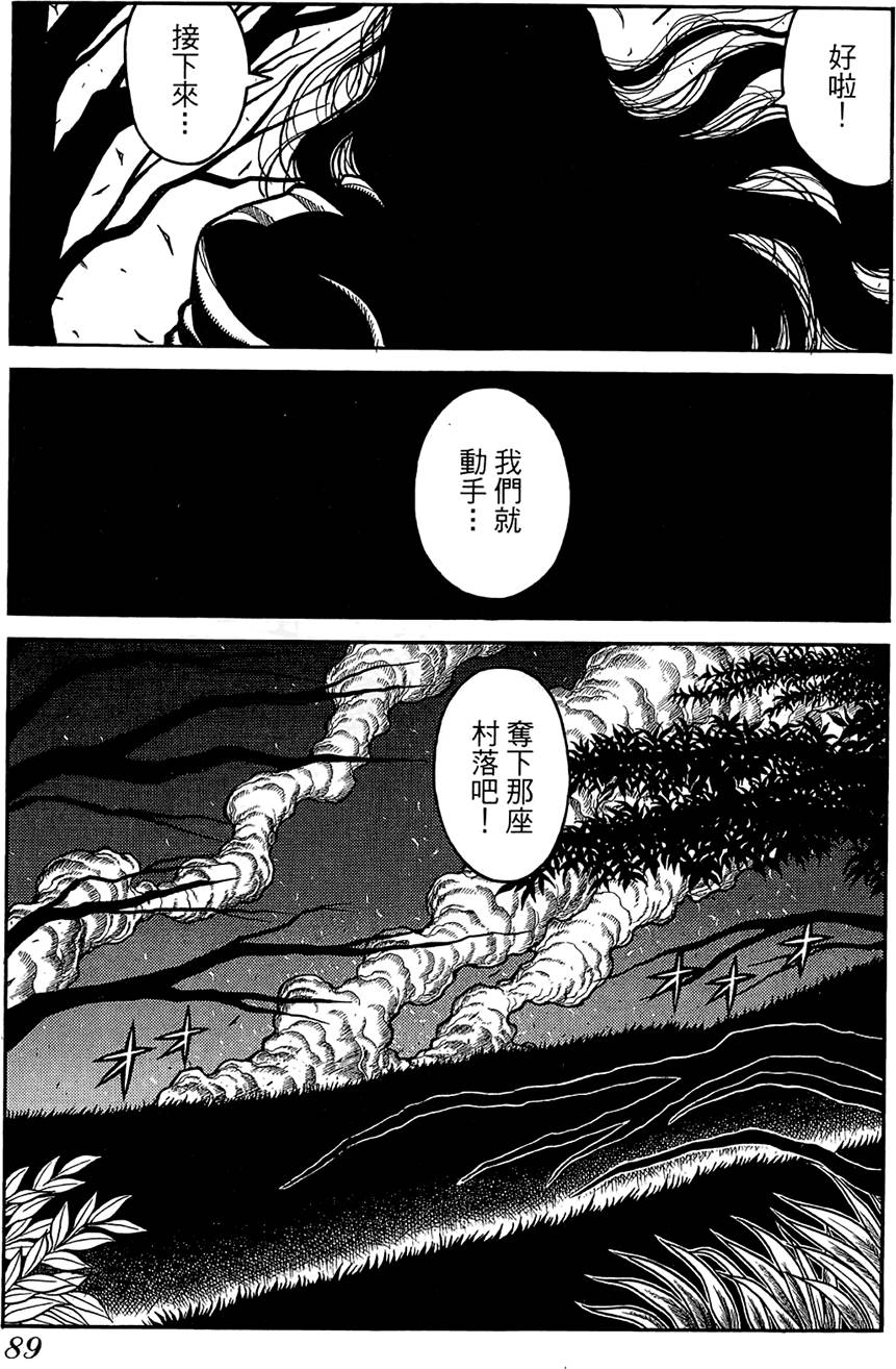第90页
