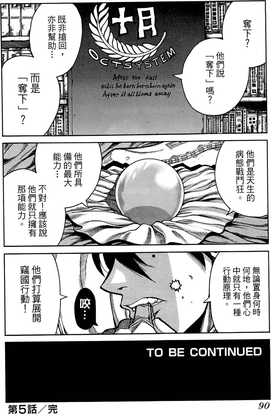 第91页