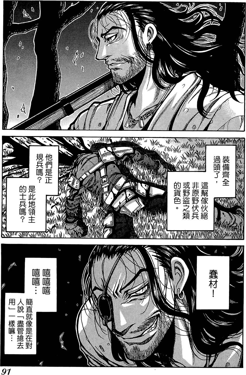 第92页