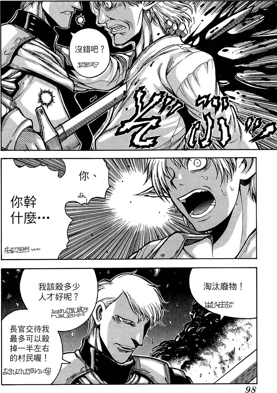 第99页