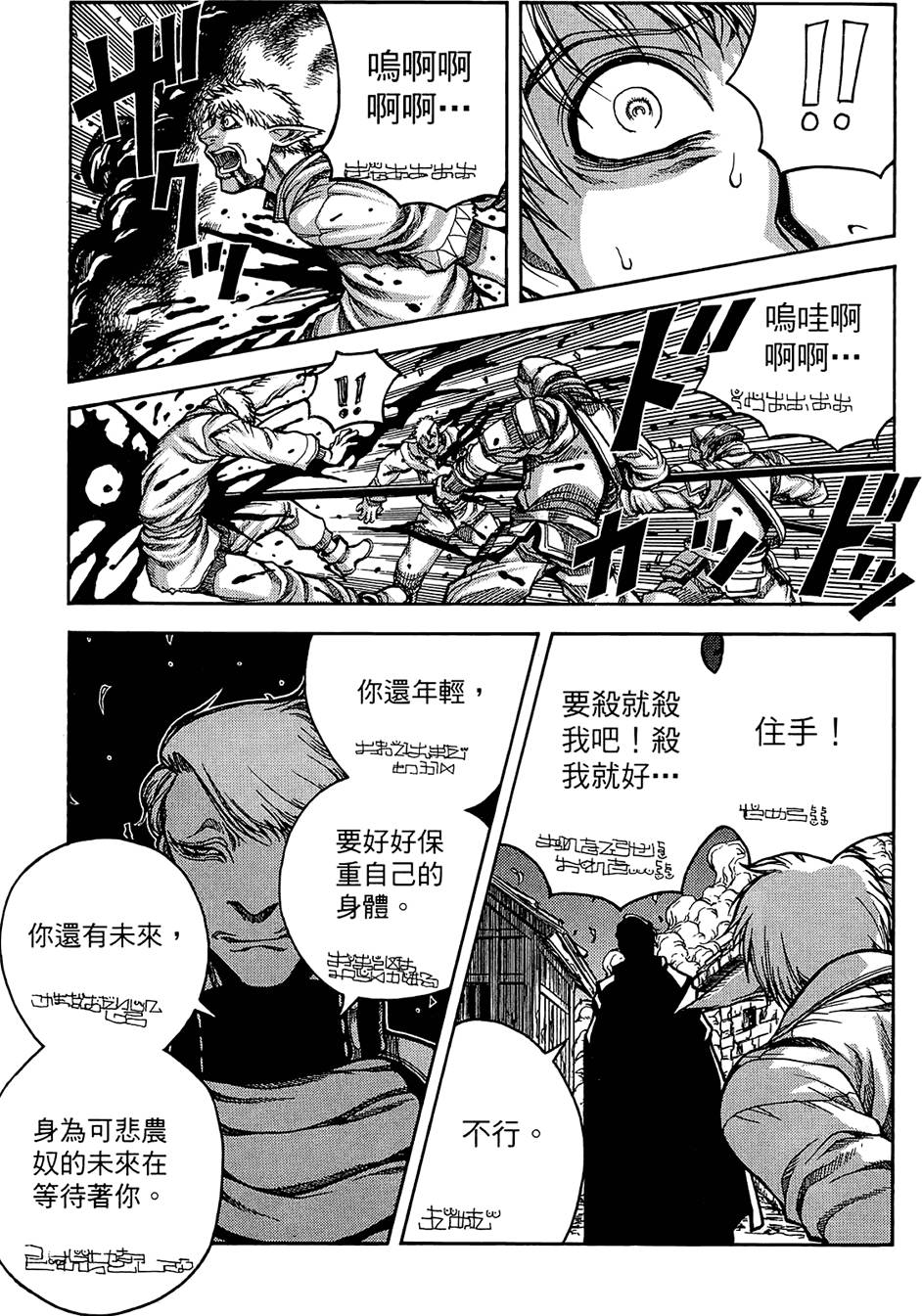 第100页