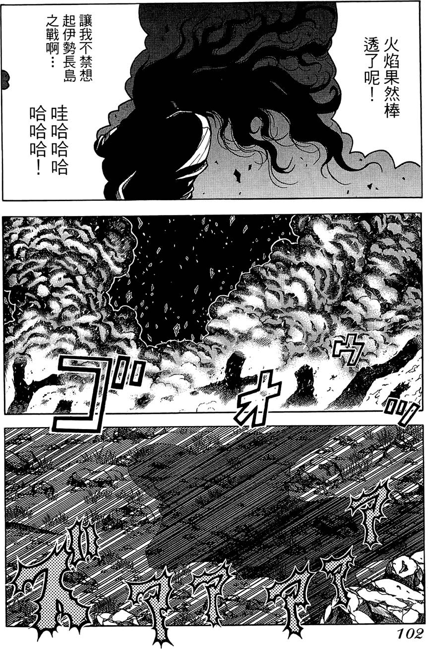 第103页