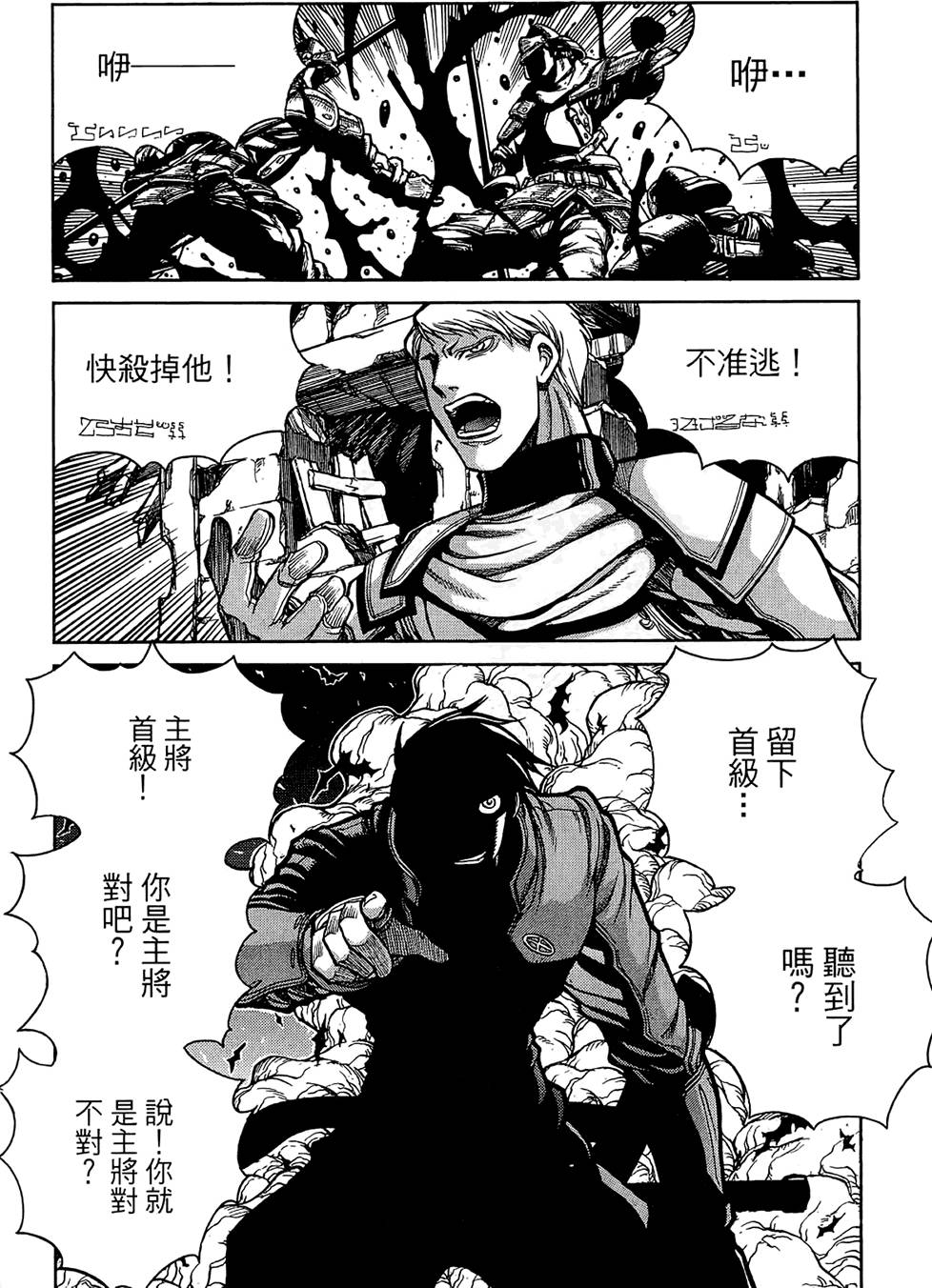 第109页
