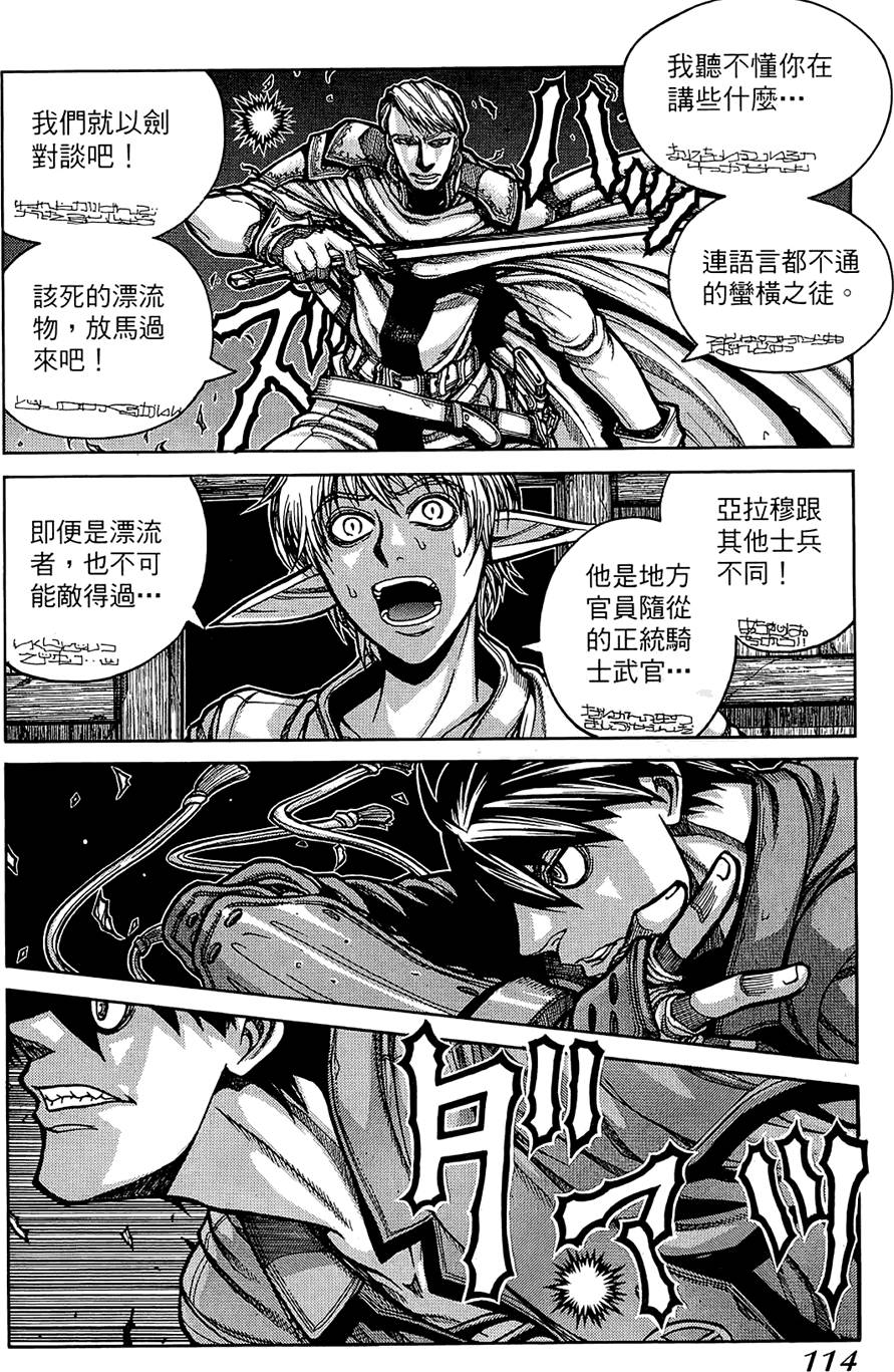 第115页