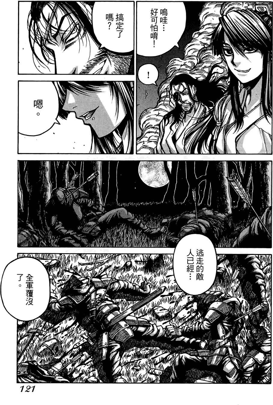 第122页