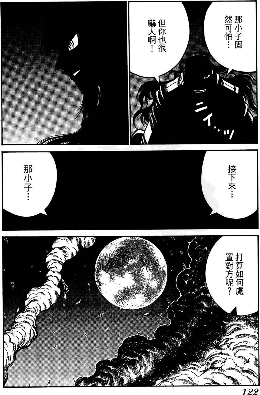 第123页