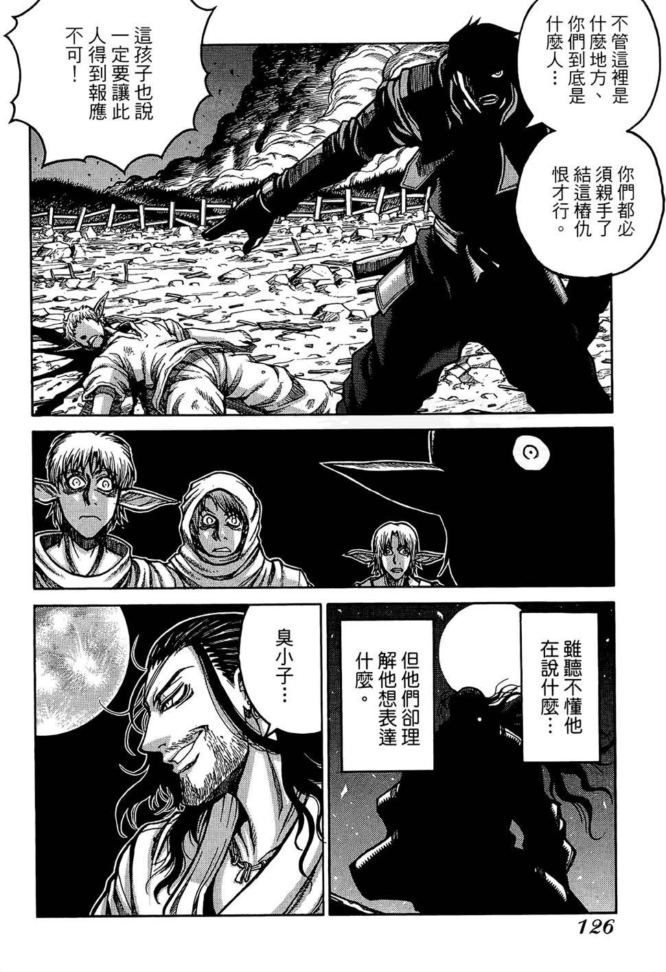 第127页