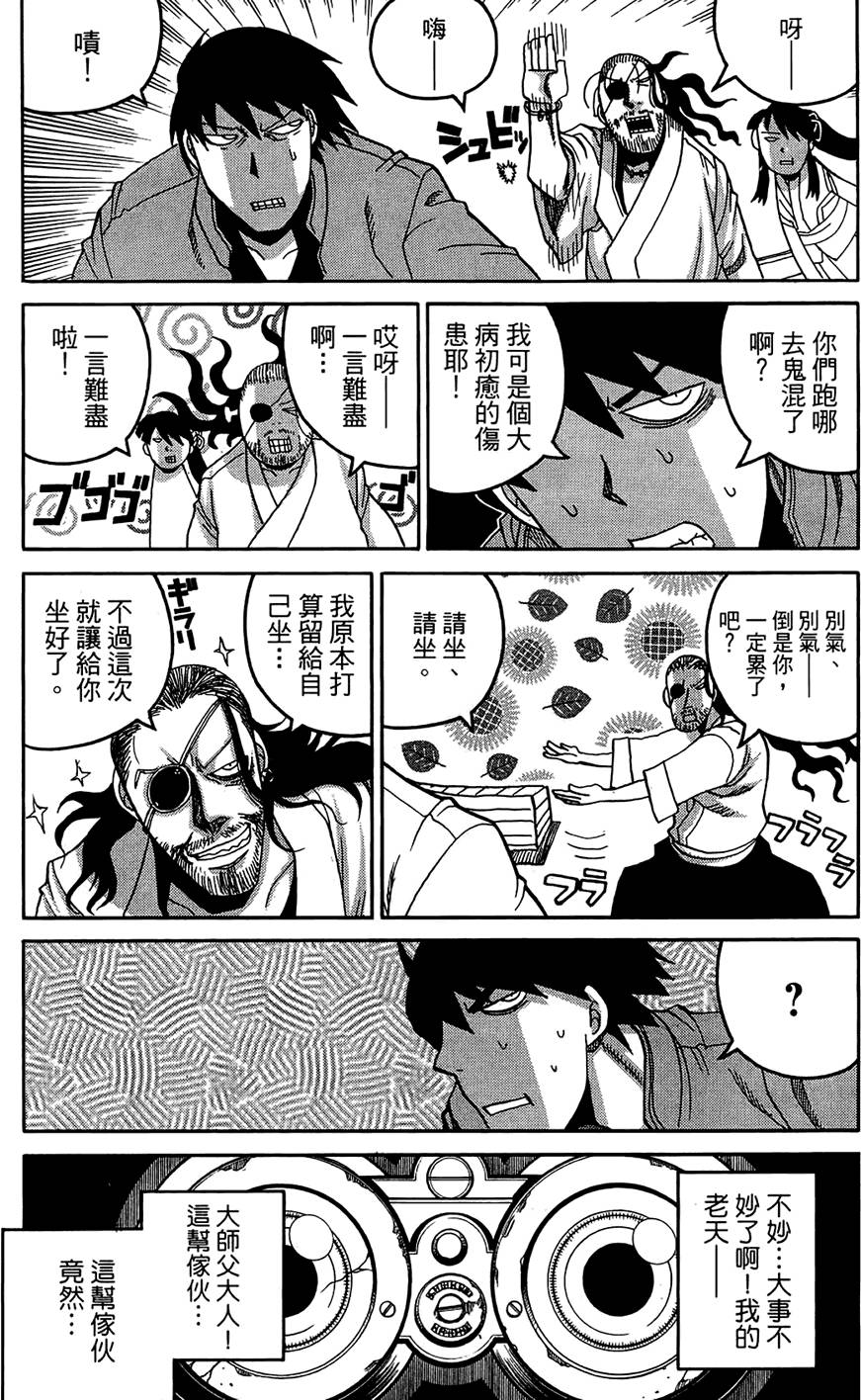 第130页