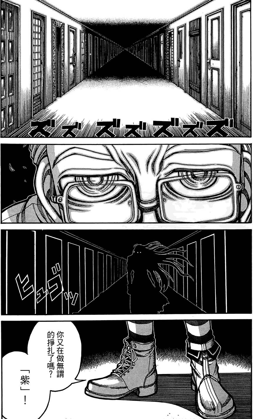 第133页