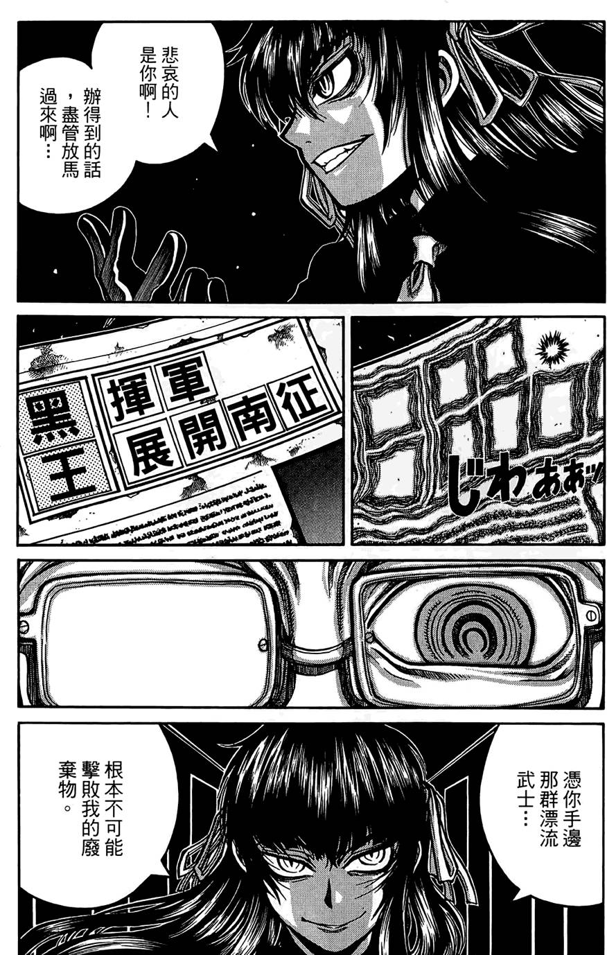 第137页