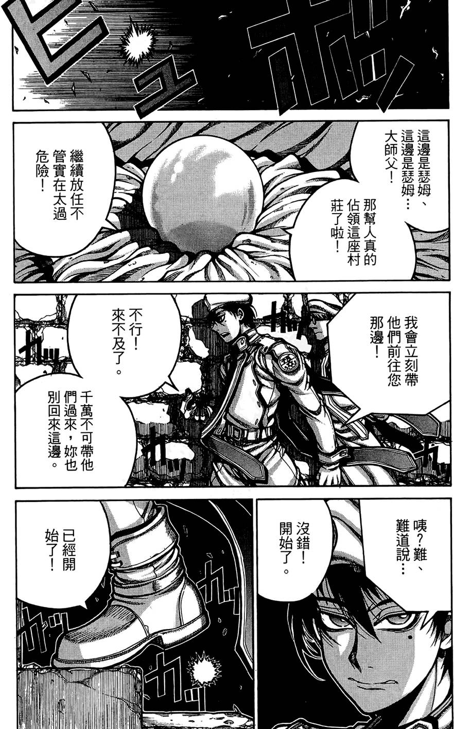 第138页