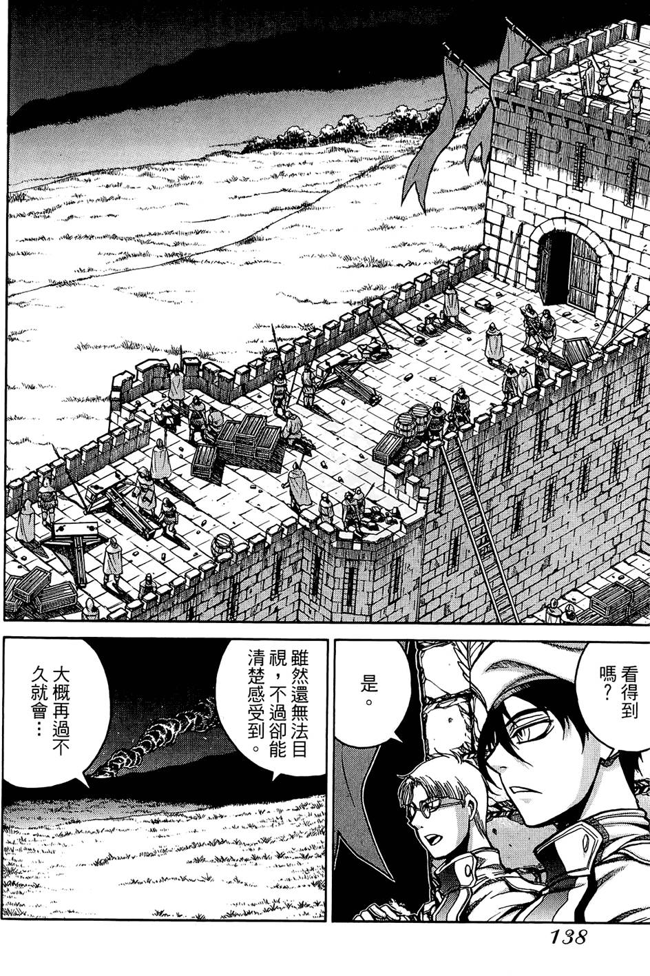 第139页