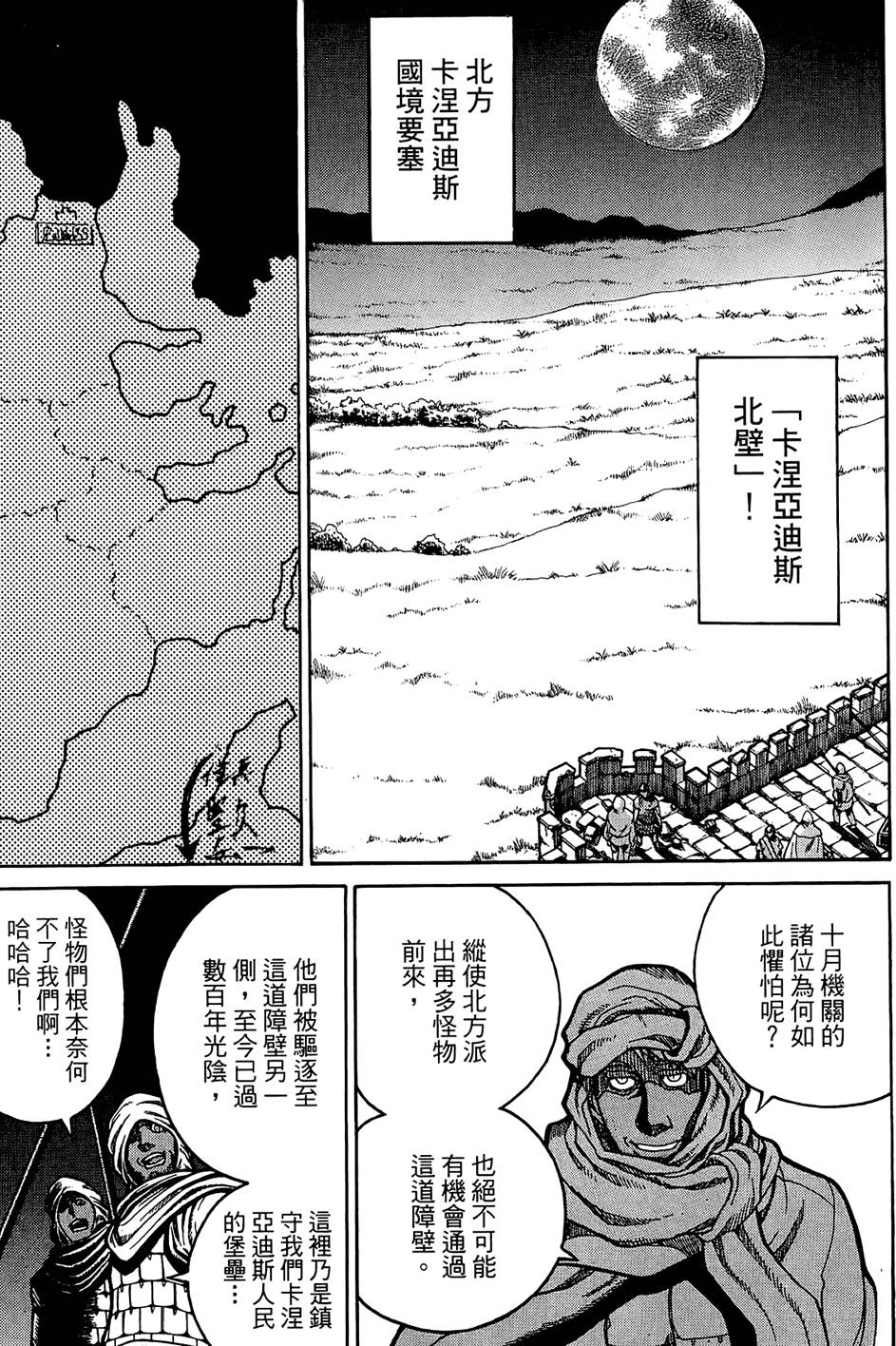 第140页
