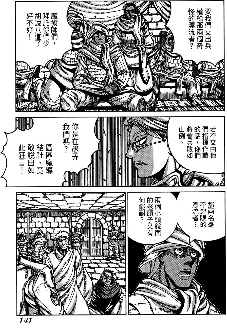 第142页