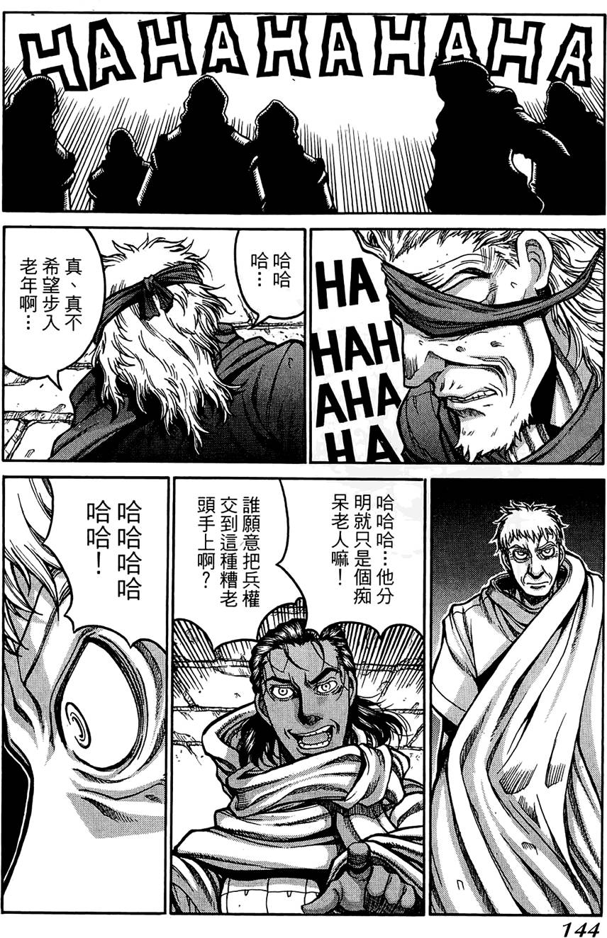 第145页