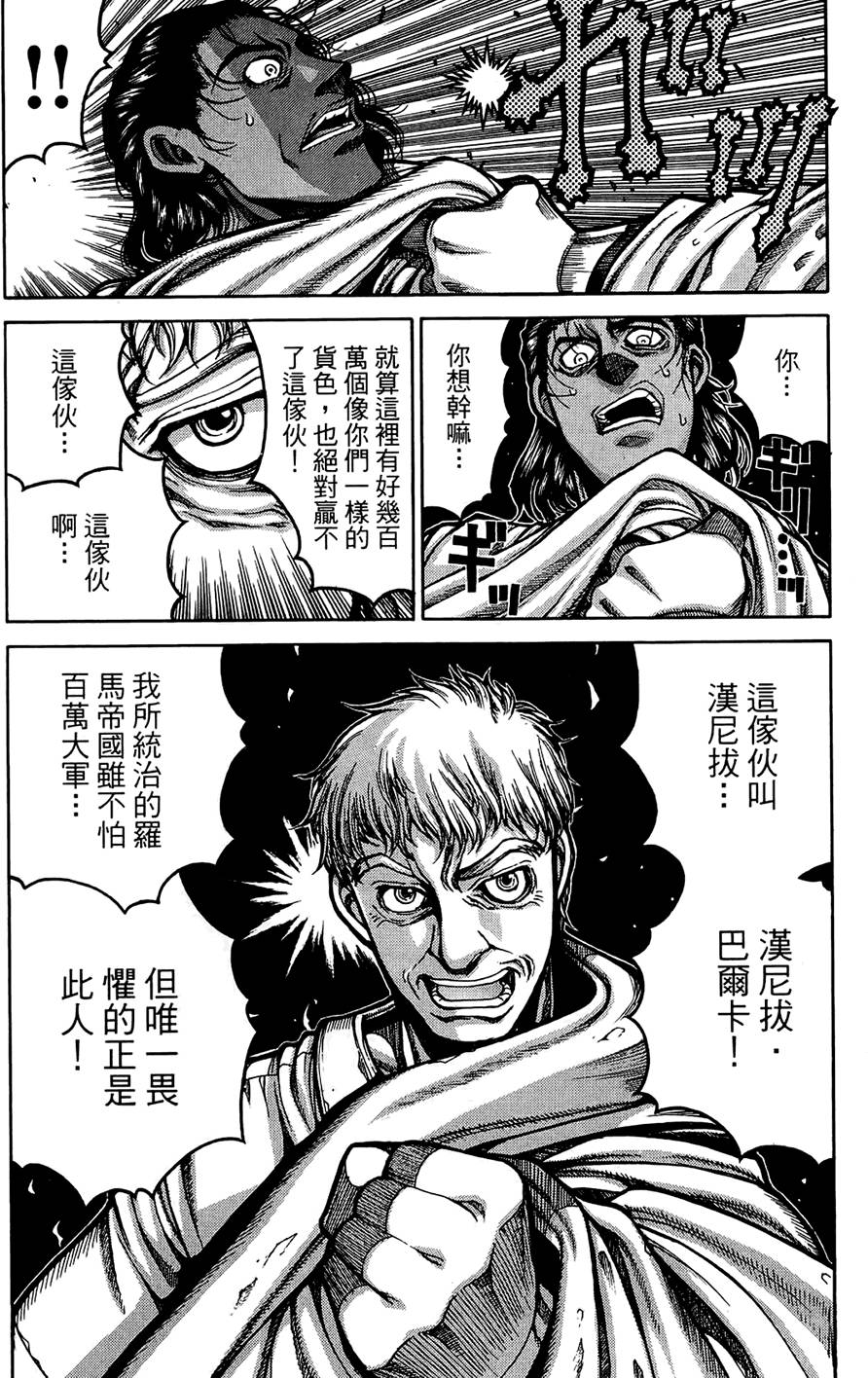 第146页