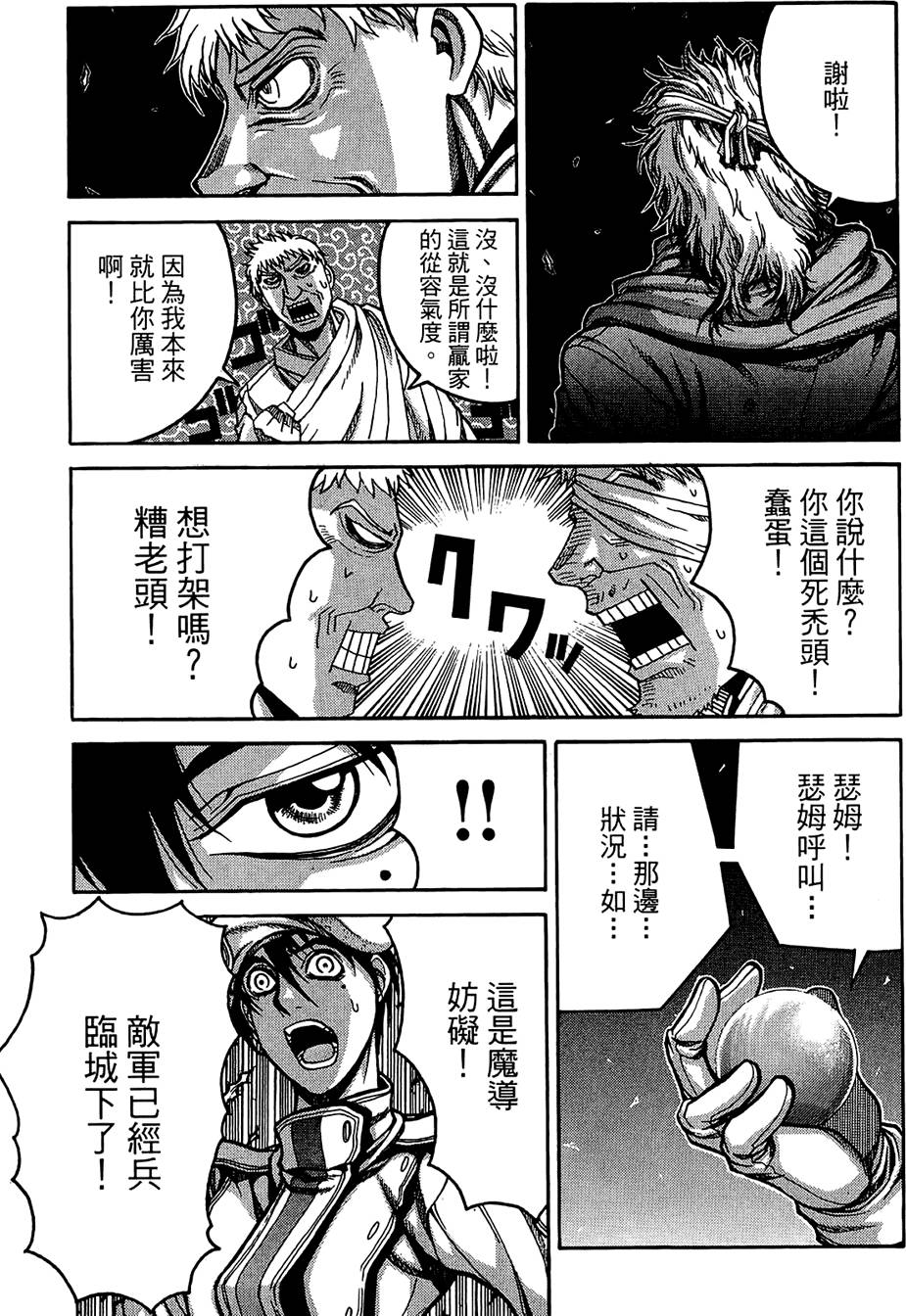 第148页