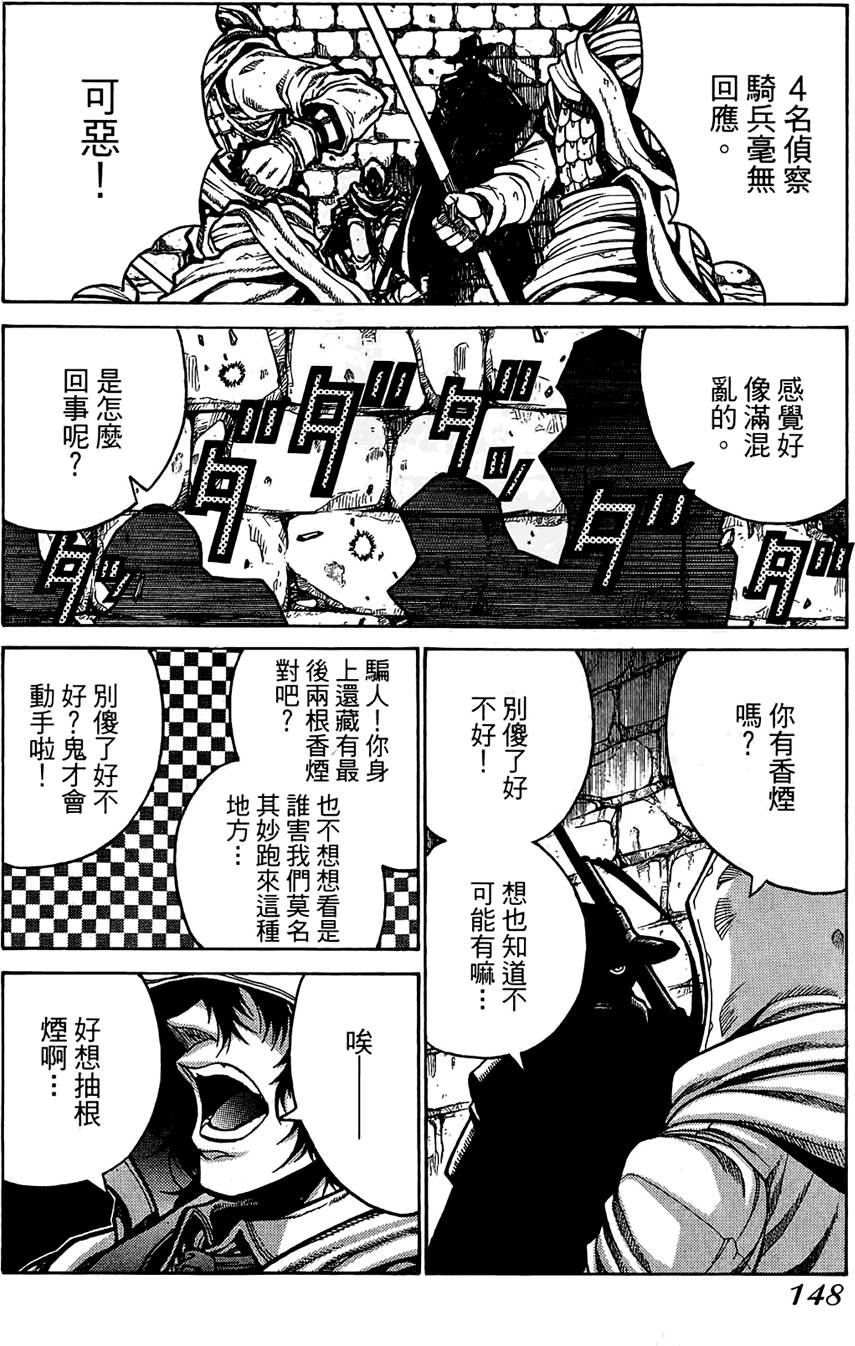 第149页