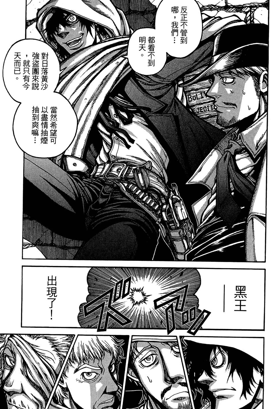 第150页