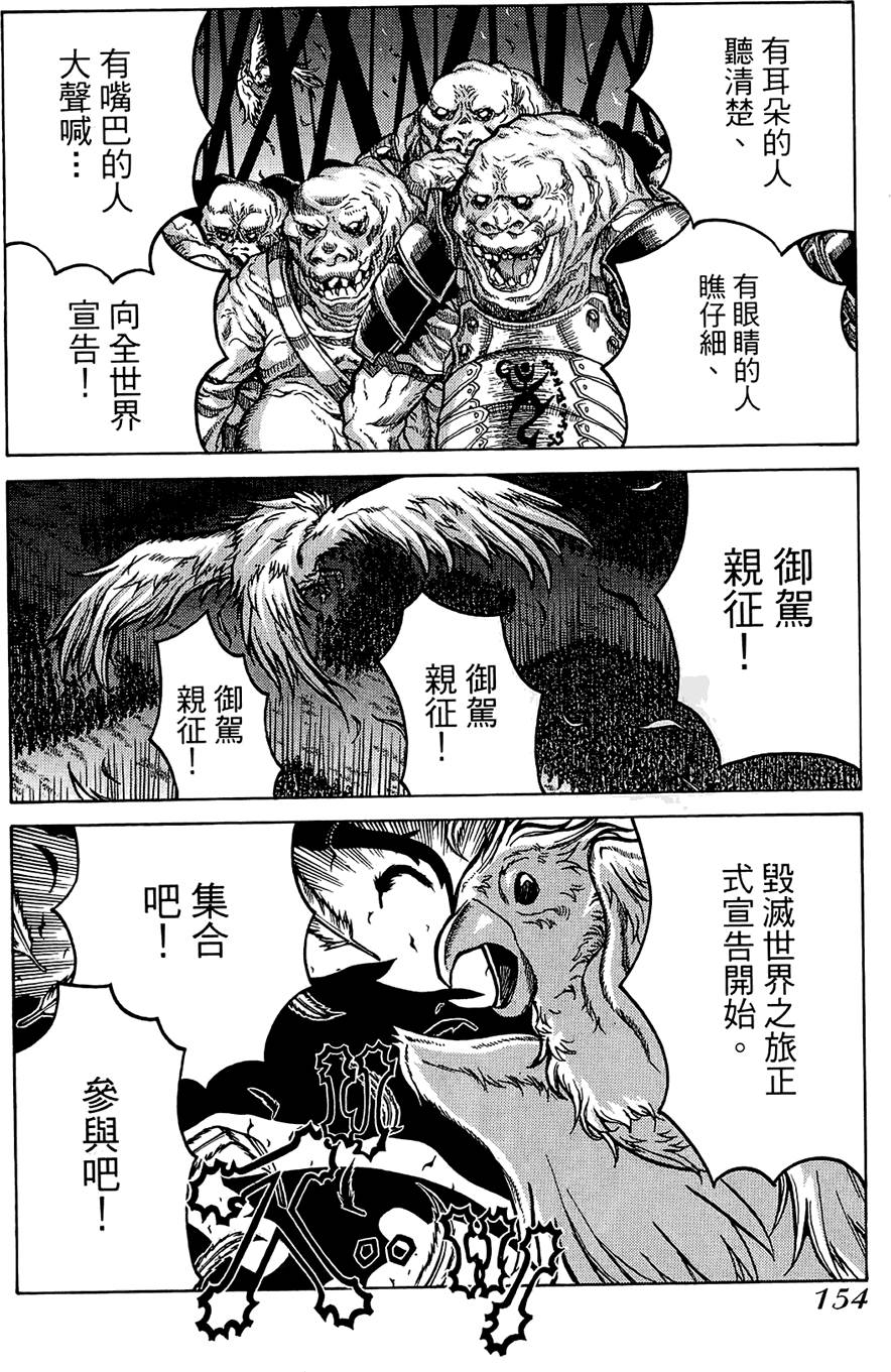 第155页
